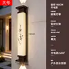 Luminárias de parede externas, à prova d'água, para paredes externas, novo estilo chinês, imitação de pedra nuvem, para entradas de vilas, pátios externos e iluminação de parede