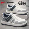 Sapatos masculinos Huili, tênis brancos, estilo masculino, novos tênis esportivos de verão 2026, sapatos casuais, tênis de sola grossa, Z masculino