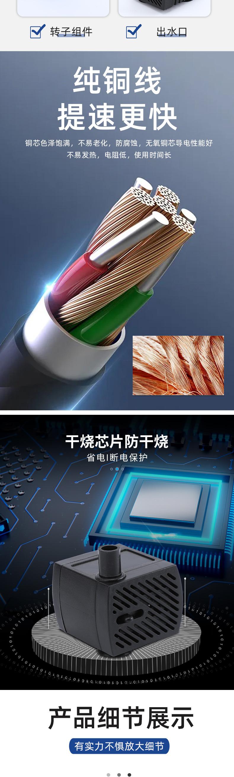 空调扇用潜水泵JN-200_03