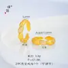 Loja de ouro Puzuo com o mesmo estilo bolsa de chifre escovado com diamante de areia dourada anel de dedo feminino nicho único estilo estrangeiro anel aberto