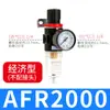Filtro Tipo Airtac Afc2000 Válvula Reguladora de Pressão de Ar, Válvula Redutora de Pressão, Separador de Óleo e Água do Ar Processador de Fonte de Ar