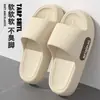 Pantuflas de Textura de Cuero para Hombre para Uso en Casa y al Aire Libre, Pantuflas de Baño para Parejas, Pantuflas de Verano para Interior y Baño, Pantuflas de Verano para Mujer