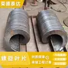 Tornillo transportador de arena para minería de una sola pieza, con paletas espirales de grosor uniforme continuo, engrosadas y resistentes al desgaste, fabricadas de acero al carbono y acero al manganeso resistentes al desgaste