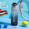 Botella de agua deportiva de gran capacidad 2024 nueva para niños verano portátil resistente a altas temperaturas resistente a caídas vaso de agua deportivo venta al por mayor comercio exterior