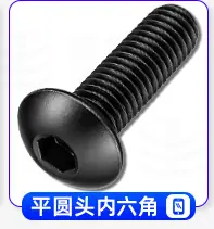 豪生螺丝产品分类导航_25