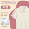 Ropa de Trabajo de Algodón Puro para Enseñanza y Capacitación Camisas Polo Personalizadas Logo Impreso Uniformes de Clase Uniformes de Grupo Camisas de Cultura para Reunión de Clase Púrpura