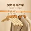 Gancho de Madera Maciza gancho de esponja para ropa gancho para ropa doméstico sin costuras antideslizante para adultos soporte para ropa de tienda de ropa para mujer para hombre venta al por mayor