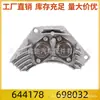 644178 698032 Regulador de Ventilador Adecuado para Xantia Citroen Ax Zx Berlingo Saxo