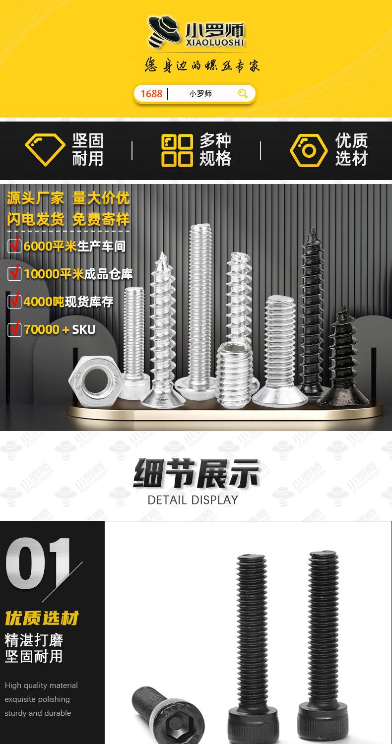 杯头内六角 (1).jpg