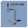 Dispensador Sencillo para Cerveza Casera Barril Estándar Alemán Espacio para Barril Barril Desechable Barril de Rotación Empaque para Llevar