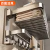Estante para Toallas de Baño sin Taladro con Cesta de Malla, Organizador de Ropa de Aluminio Espacial, Estante de Almacenamiento para Baño, Toallero Integrado