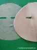 30g Tela de Mascarilla de Camelia Transpirable, Suave y Cómoda, Papel de Mascarilla de Fibra Vegetal de Camelia Roja, Fabricante Mayorista Hidratante