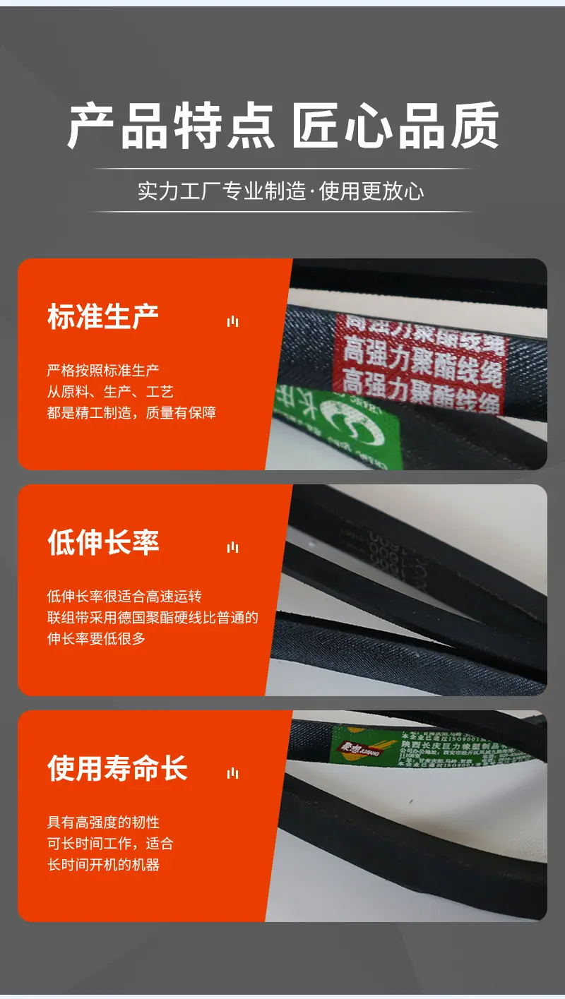 普通V带-详情_06