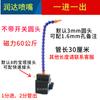 Base de interruptor con 1 orificio, 2/34 orificios, Tubo de enfriamiento de plástico magnético grande, Máquina de chispas con interruptor, Base magnética, Tubo soplador