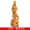 Ciprés Dragón Real Guanyin especificación 21 x 8 x 4.5cm decoración decoración decoración de sala de estar artesanías fábrica al por mayor
