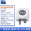 Transmisor de Temperatura y Humedad para Tubería de Aire Edificio Fengkong Sensor de Temperatura Interior y Exterior 4-20mA HVAC RS485