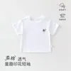 Camisetas para bebés para niños y niñas, ropa de verano fina de manga corta transpirable para bebés e infantes, ropa casual de verano para salir