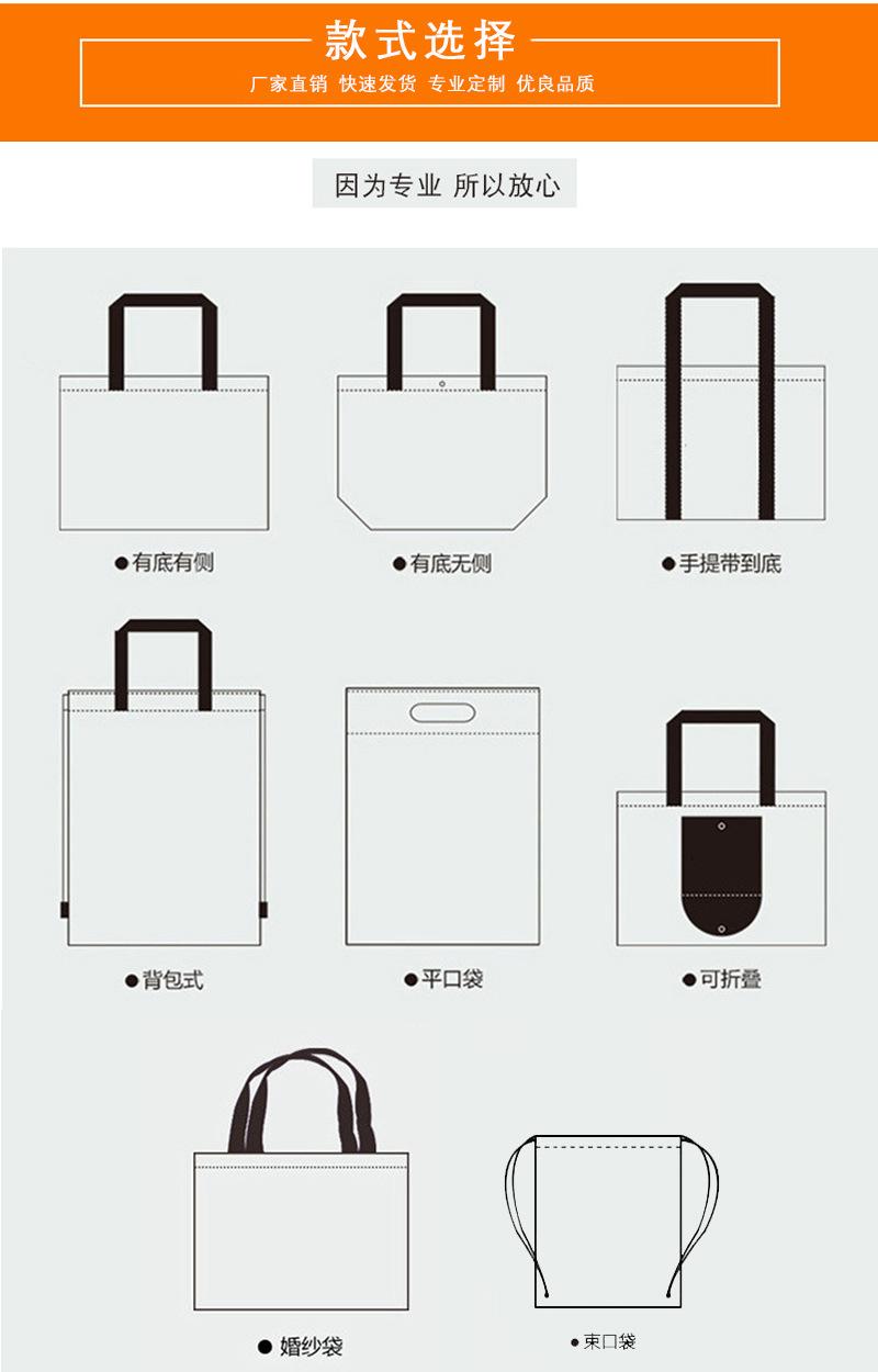 绍飞帆布袋内页_08.jpg