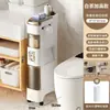 Estante de almacenamiento para baño gabinete para huecos de baño gabinete de almacenamiento para inodoro gabinete de almacenamiento para inodoro gabinete lateral para inodoro estrecho