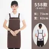 Delantal casero de cocina DIY creativo para cafetería, casa de té, restaurante, cocina, moda coreana para hombres y mujeres, delantal de trabajo