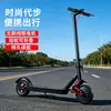 Patinete Elétrico Dobrável Xiaomi 7.8AH para Crianças, Adultos e Adolescentes com App Bluetooth para Deslocamento