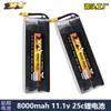 Batería de litio de 8000 mAh, 11,1 V, 3S, 25 C, para control remoto de vehículos aéreos no tripulados (UAV), modelo de alta magnificación.