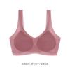 [Lycra Antibacterial] Talla Única Ultra Delgado Cómodo Ropa Interior, Sin Costuras, Sin Varillas, Transpirable Chaleco Push-Up