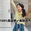 Vestido de Verão Infantil Cardigã de Tricô para Meninas 2025 Novo Verão Estilo Ocidental Versátil Cor Sólida Camisa de Ar Condicionado Camisa Fina com Proteção Solar