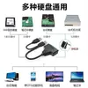 Cable Adaptador USB 3.0 a Disco Duro SATA con Lector Convertidor DC para Unidades de Estado Sólido de 2.5/3.5 pulgadas