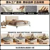 Cama de Cuero Ultradelgada Moderna Minimalista para Dormitorio Principal Doble de 1.8m Borde a Ras Apartamento Pequeño Tapicería Suave Almacenamiento Cama de Boda