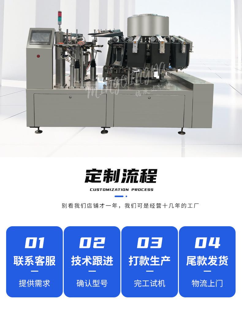 包装机详情页1_02.jpg