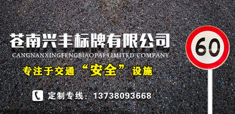 交通标牌4-7_01.jpg