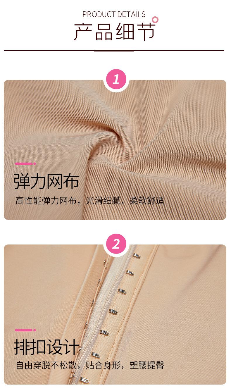 内页_10