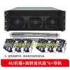 Chassi de servidor multi-GPU 4U, 6/8 GPUs, servidor para montagem em rack de data center IDC, computador de controle industrial com GPU, ventilador