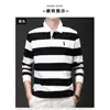 Directo del fabricante: Popular polo simple de manga larga, versátil, casual, artístico, moderno, estilo japonés, de alta gama, orientado a los negocios