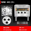 Vaporizador Comercial para Pães, Vaporizador para Pães no Vapor, Forno a Vapor para Pães, Vaporizador Elétrico Dupla Função Economizador de Energia para Pães e Rolinhos de Arroz