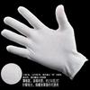 Guantes blancos de etiqueta de algodón puro para jugar, blancos, delgados, para hombres y mujeres, para tareas electrónicas, gruesos, protección laboral, guantes de tela de trabajo resistentes al desgaste.