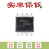Apenas chip IC de fonte de corrente ajustável SMD LM334MX/NOPB SOIC-8 original