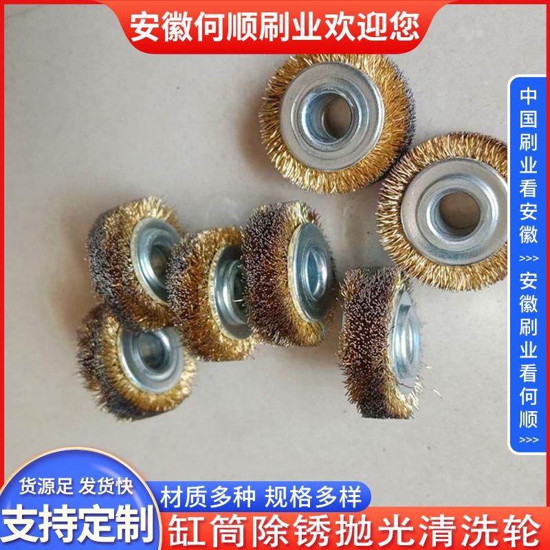 20220909缸筒除锈抛光清洗轮制作件1 拷贝27-2.j