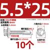 Tornillos Autoperforantes de Cabeza Hexagonal Exterior 304/316 Autoperforantes Autoperforantes Clavos Cola de Milano Pernos 3.9M4.2M4.8M5.5M6.3