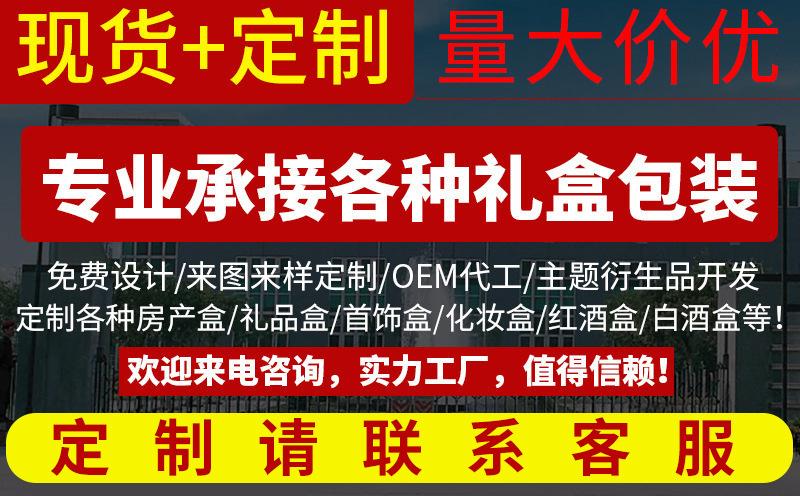 蒂轩首页定制最新版，无号码.jpg