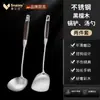 Espátula Popular en Tiktok de Acero Inoxidable 316, Espátula para Freír Doméstica de Cocina, Espumadera, Cuchara para Sopa, Espátula de Hierro Engrosada para Cocinar