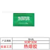 Patches de Velcro de Bandeiras Mundiais Pequenas Patches de Tecido para Suprimento Transfronteiriço Patches Táticos de Moral Patches Bordados para Exterior