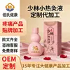 Líquido Personalizado de Moxabustão Quente, Líquido de Moxabustão para Palma da Mão, Óleo Essencial para Alívio da Dor, Óleo Ativo para Centros de Bem-Estar, Óleo Essencial para Massagem nas Costas, Líquido Penetrante nos Ossos, Processamento OEM