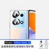 Adecuado para lente de teléfono móvil Transsion Infinix Note 30, película protectora de lente de ojo de águila de metal de alta definición, resistente a los arañazos, desmontable y a prueba de explosiones