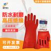 Luvas Isolantes Marca Shuang'An 12Kv Eletricista 220V Alta Tensão Luvas de Proteção do Trabalho Cinto Anti-Eletricidade Trabalho com Energia Luvas de Borracha