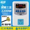 Termostato Inteligente con Pantalla Digital Sonda Controlador Digital de Temperatura Interruptor de Alta Precisión Enchufe de Control de Temperatura de Refrigerador Ajustable 220V