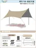 Tenda de Lona de Vinil para Exterior Portátil Grande Equipamento de Acampamento Acampamento Piquenique Tenda de Proteção Solar à Prova de Chuva à Prova de Vento