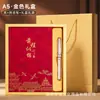 Nuevo Set de Regalo de Cuaderno A5, Personalizable con Impresión de Logo, Cuaderno Tendencia Nacional, Libro de Registro de Reuniones de Oficina de Alta Gama