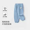 Calças Antimosquito para Meninas, Novo Estilo de Verão, Algodão Puro, Calças Pantalona Confortáveis, Calças Cropped Doces de Verão para Meninas, Peça Versátil de Verão